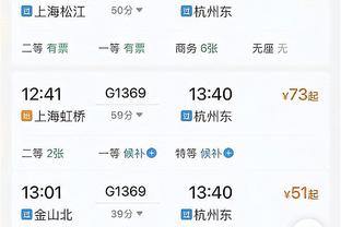 单场90分！浙江创球队本季单场最低分 125分是球队本季第二高失分
